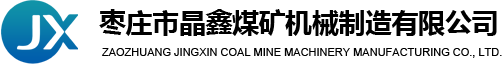 咸陽超越離合器有限公司